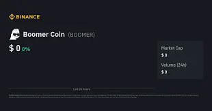 Boomer